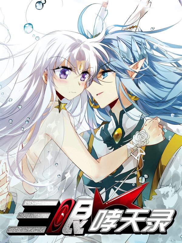 快看漫画新番上线
