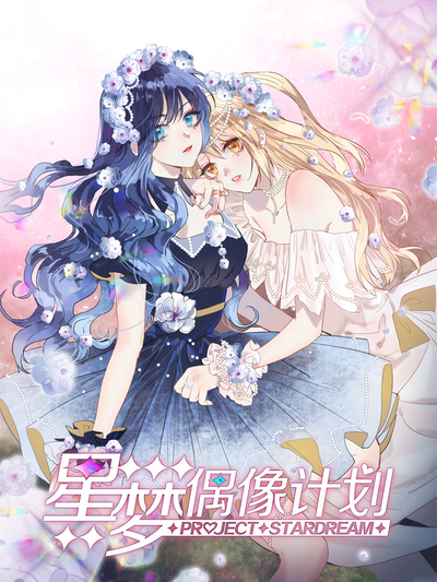 韩漫《看脸时代》封面